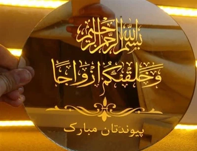کون سی لیزر اینگریونگ مشین آئینے کو کندہ کر سکتی ہے؟